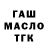 МЕТАДОН белоснежный Frank Silva