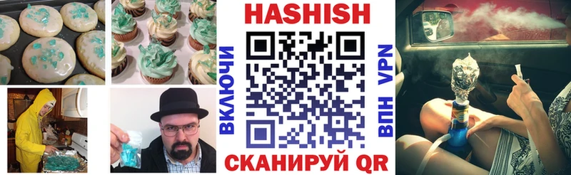ОМГ ОМГ как зайти  Эртиль  Еда ТГК конопля 