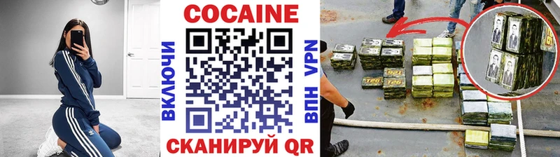 Кокаин Columbia  нарко площадка официальный сайт  Эртиль 