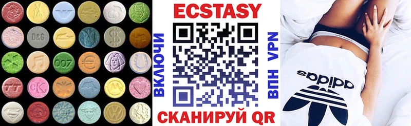 купить наркоту  blacksprut ссылки  Ecstasy круглые  Эртиль 