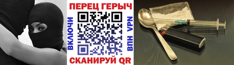 Героин Heroin  Эртиль 