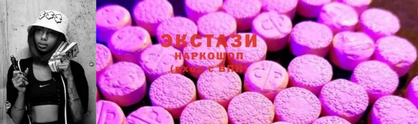 мдма Осташков