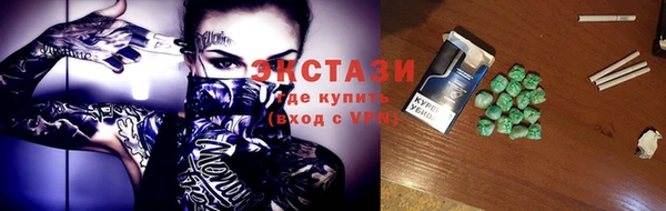 кокаин премиум Осинники