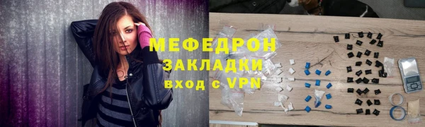мдма Осташков