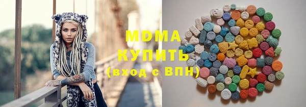 мдма Осташков