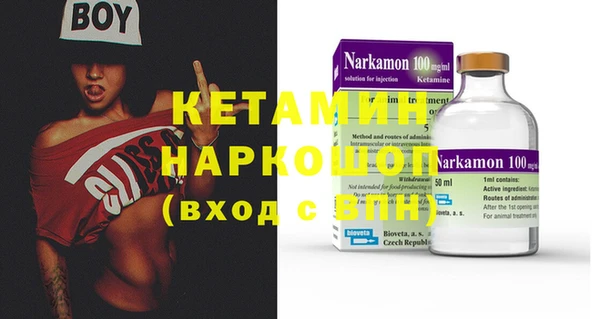 кокаин премиум Осинники