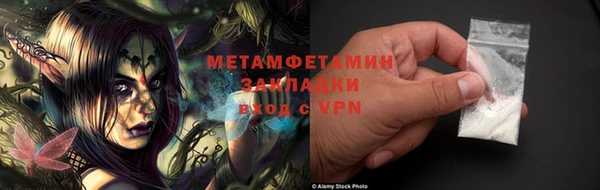 кокаин премиум Осинники