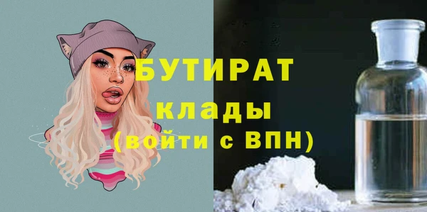 мдма Осташков