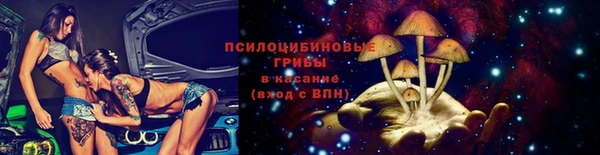кокаин премиум Осинники