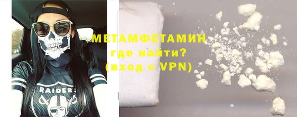 кокаин премиум Осинники
