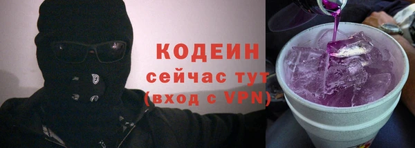 мдма Осташков