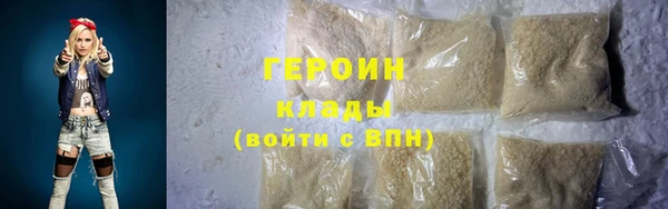 кокаин премиум Осинники