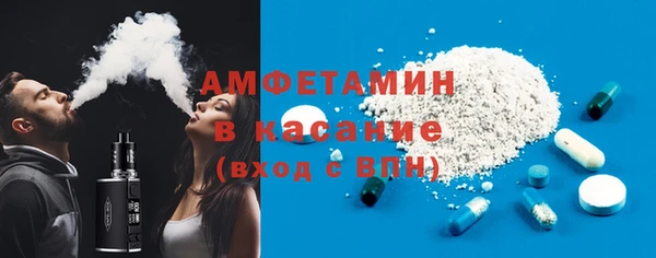 мдма Осташков