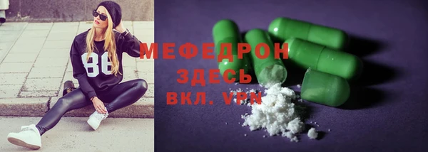 кокаин премиум Осинники