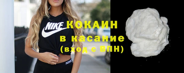 кокаин премиум Осинники
