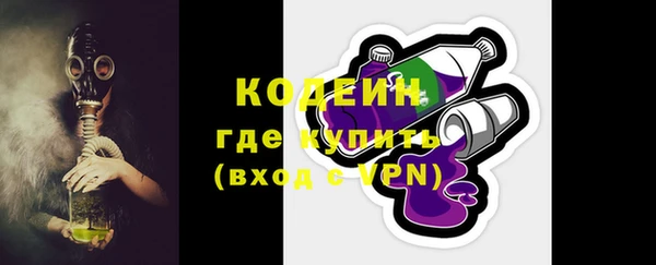 мдма Осташков