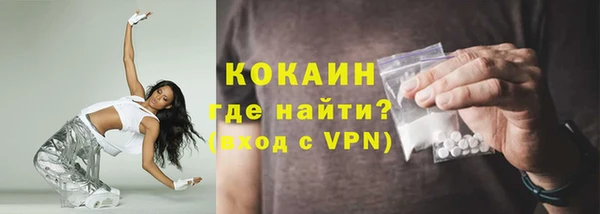 мдма Осташков