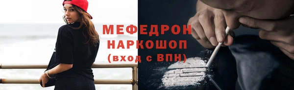 мдма Осташков