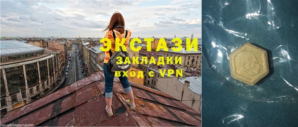 кокаин премиум Осинники