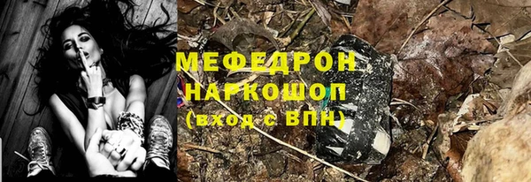 кокаин премиум Осинники