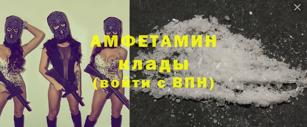 кокаин премиум Осинники