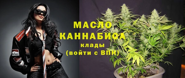 мдма Осташков