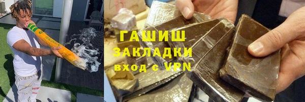 кокаин премиум Осинники