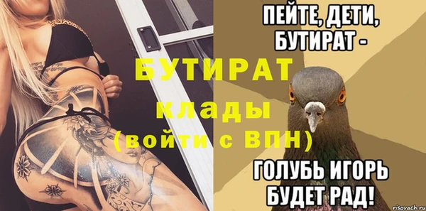 кокаин премиум Осинники