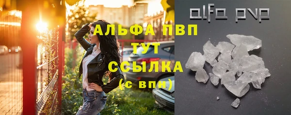 кокаин премиум Осинники