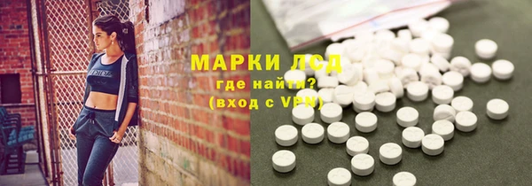 мдма Осташков