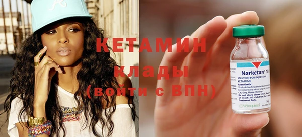 кокаин премиум Осинники