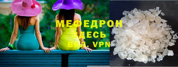кокаин премиум Осинники