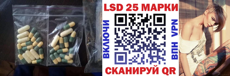 LSD-25 экстази кислота Эртиль