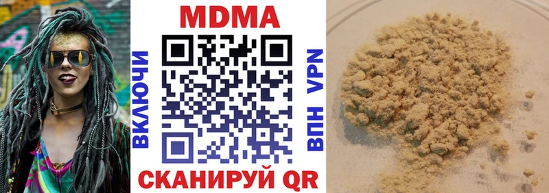 где можно купить наркотик  Эртиль  МДМА кристаллы 