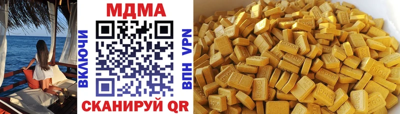 MDMA молли Эртиль