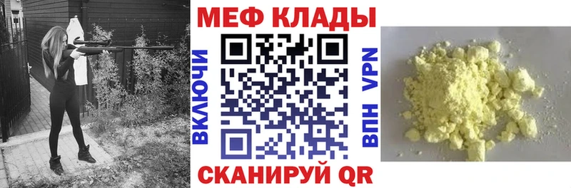 хочу наркоту Эртиль Меф мяу мяу