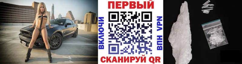 Метамфетамин витя мега сайт Эртиль