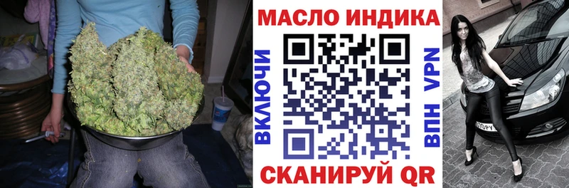 ТГК концентрат  это официальный сайт  Эртиль 